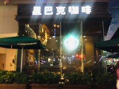 -星巴克(深圳龙岗星河时代店)