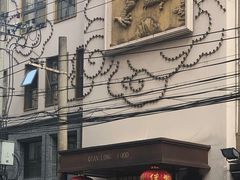 门面-乾隆美食·本帮菜(黄河路店)
