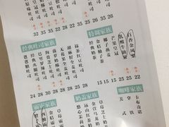 -爸爸糖手工吐司(天津大沽南路店)