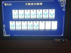 -足本纪·足道 SPA 简餐 小吃(文三西路店)