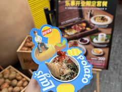 -Calix&Lay's(新天地店)