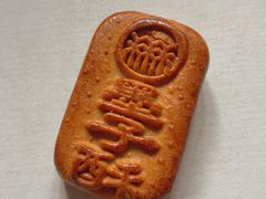 -三禾北京稻香村(北京市百货大楼店)