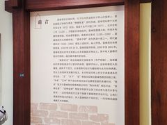 -浙江省博物馆(孤山馆区)