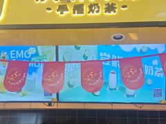 -快乐柠檬(银泰百货大红门店)