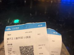 -万达影城(西铁营万达广场IMAX店)