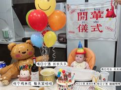 -勒甜LO CHO·定制低糖代糖纯动物奶油生日蛋糕(新开路店)