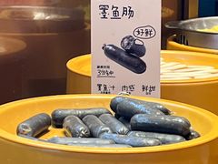 -喜家自助小火锅(乐客城店)