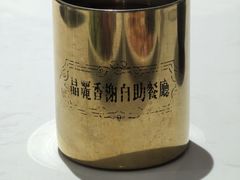 -晶丽香榭自助餐(南京大饭店)