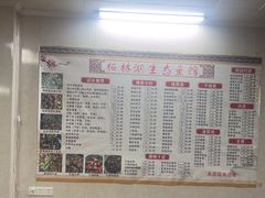 -柘林湖生态鱼馆