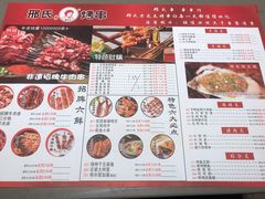 -邢氏老太太烤串(北兴街店)