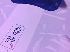 -卷时·瑞士卷·生日蛋糕(大望路店)