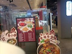 -易裕和·长沙米粉(竹塘西路店)
