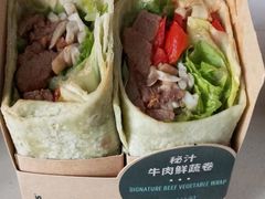 秘汁牛肉鲜蔬卷-星巴克(北京新辰里亚运村店)