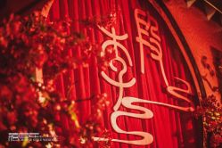 -禧百年中式婚礼馆