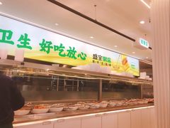 -盛宝粥店(建设街店)