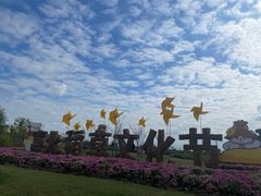 -嘉北郊野公园