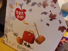 -麦当劳(郴州北湖店)