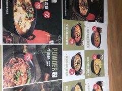 -蛙人战队·饭堂(储能大厦店)