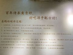 -潮双喜正宗澄海狮头鹅华利路店