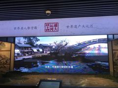 -郭守敬纪念馆
