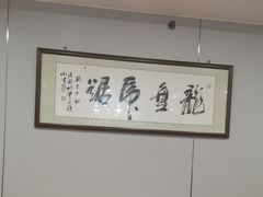 -小秦淮·南京土菜(新亭西路店)