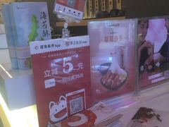 -鲜芋仙(时尚天河店)