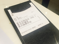 账单-今之味南亚厨房·探店指南(领展购物广场店)