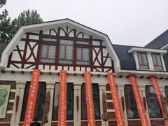 -天毓山庄·餐厅