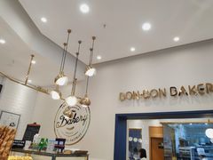 -BONBON BAKERY