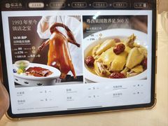 -福满楼·海鲜酒家(福永益田店)