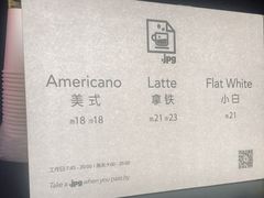 -JPG coffee(广州体育西店)