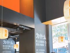 -潮发潮汕牛肉店(软件基地店)