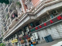 -酒友老火锅(渝中店)