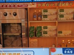 -素满香·全民食养自助(长宁龙之梦店)