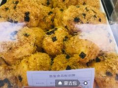 -闻酥园(水碾河路店)