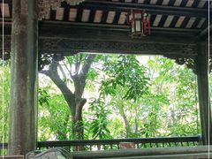 -粤晖园