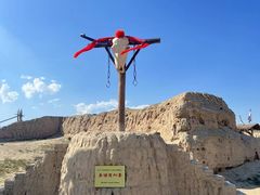 -镇北堡西部影城