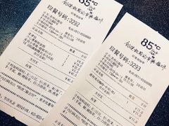 账单-85度C(苏州石路店)