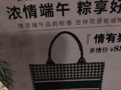 -大鸭梨烤鸭(甘家口店)