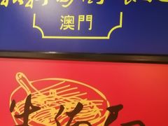 -玛嘉烈(北京金融街店)