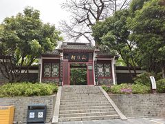 -柳侯公园