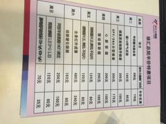 -瑞慈体检上海徐汇机构