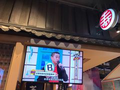 门面-寿奶茶·鲜奶与茶(合生汇购物中心店)
