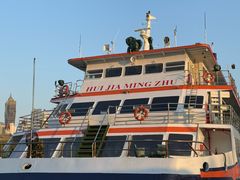 -澳门环岛游湾仔码头