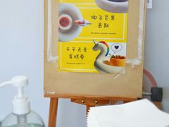 -五进制 Coffee Shop