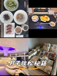 -英芬国际月子中心(岛屿度假月子·洲至奢选香岚店)