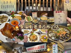 -飞来湖湿地公园