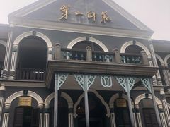 -湖南省立第一师范学校旧址