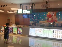 -汤连得温泉馆(宝山店)