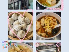 -熙盛源(永乐路店)